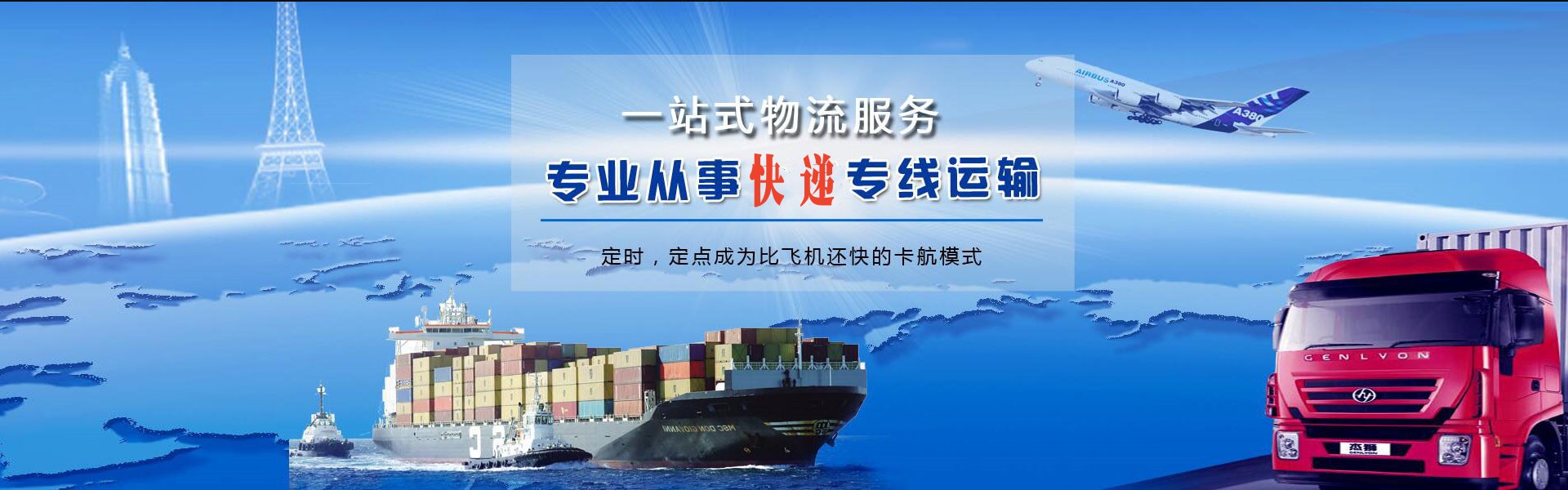 泉山到北京物流公司-泉山至北京物流专线-泉山空运到北京-优时通物流有限公司
